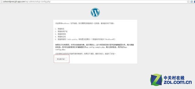 WordPress վ Wordpressվ
