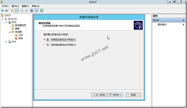 dhcp-15