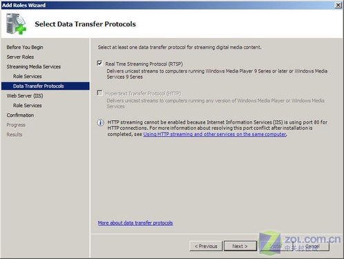 Windows Server 2008构架流媒体服务器no