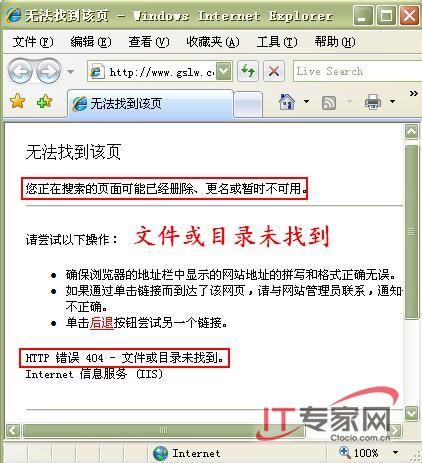 IIS�Ŵ�����