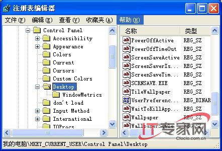 禁止普通用户非法破坏
