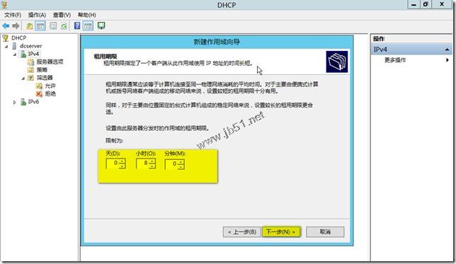 dhcp-11