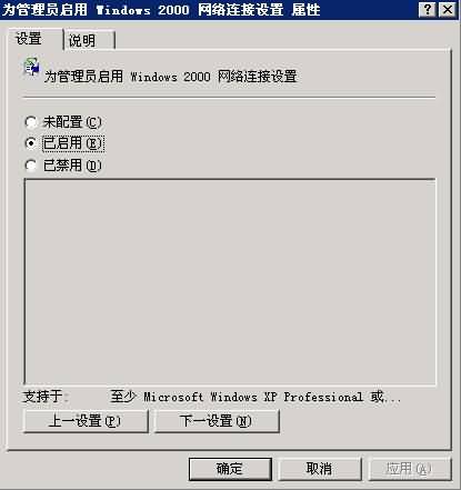 gpedit_msc_net2.jpg gpedit_msc_net2.jpg