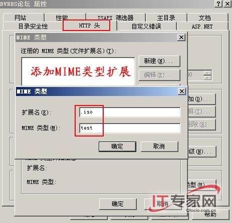 IIS�Ŵ�����