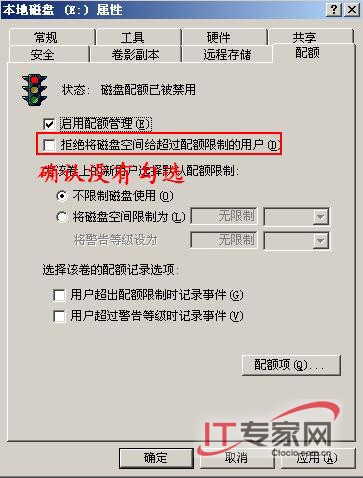 服务器管理