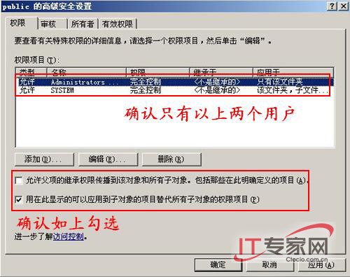 文件服务器
