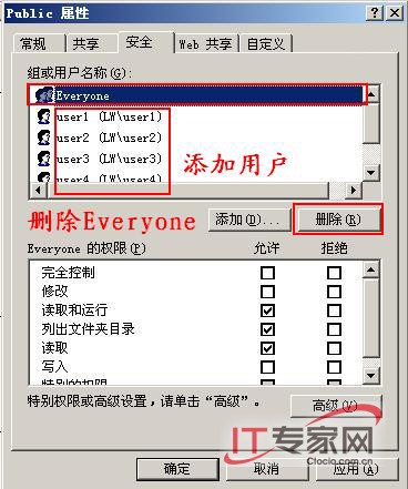 文件服务器
