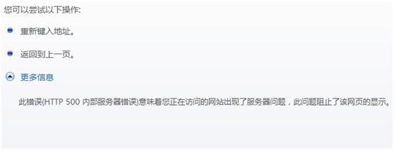 测试WebDeploy安装 测试WebDeploy安装