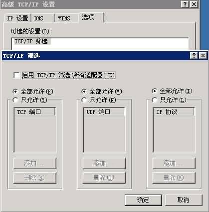 tcpip3.jpg tcpip3.jpg
