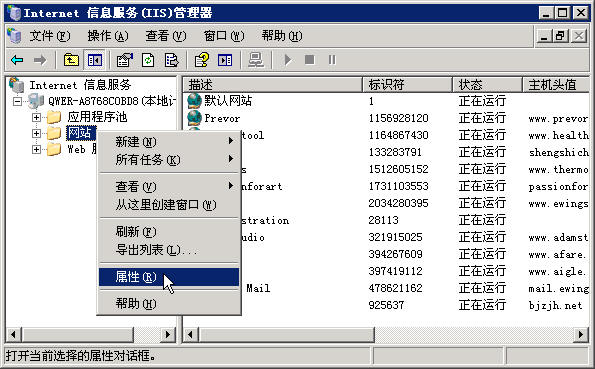 isapi_rewrite_1 IIS ISAPI_Rewrite设置1