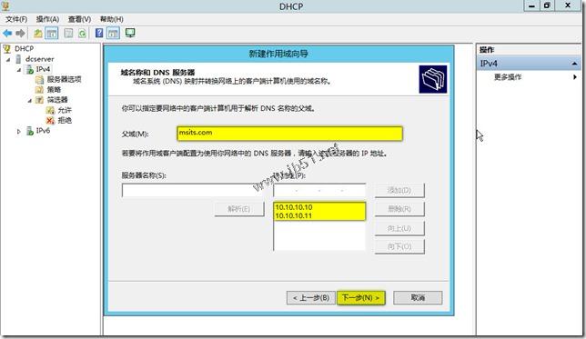 dhcp-13