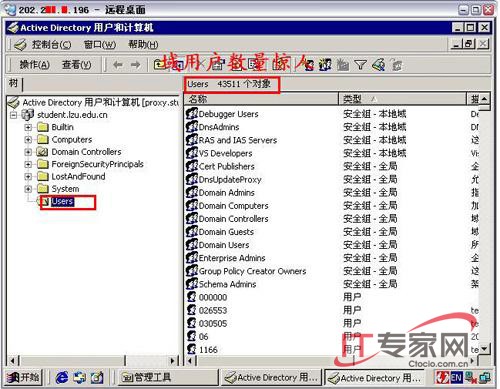企业服务器安全性测试