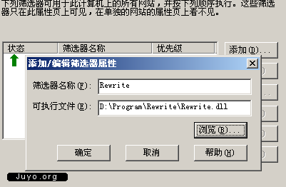 ISAPI_Rewriteװͼ