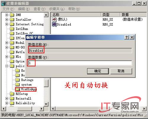 打造安全服务器系统