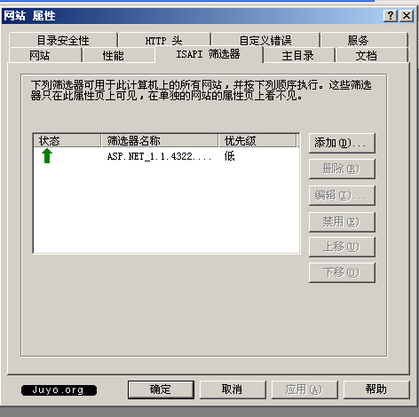 ISAPI_Rewriteװͼ
