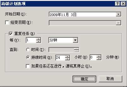 cwrsync8 cwrsync8