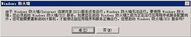 tcpip5.jpg tcpip5.jpg