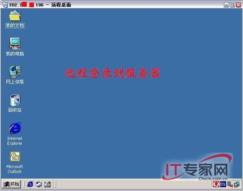 企业服务器安全性测试
