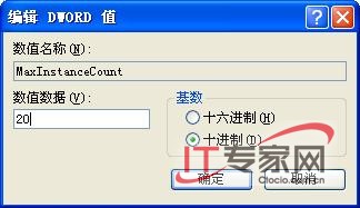 让服务器享受多点安全保护