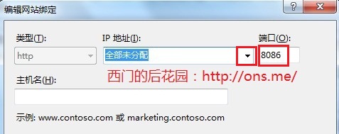 Windows7安装IIS Windows7安装IIS