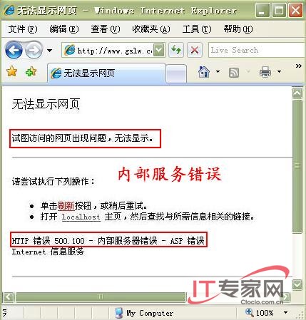 IIS�Ŵ�����