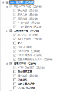 iis1 220x300 Windows Server 2008´php(IIS FastCGI)