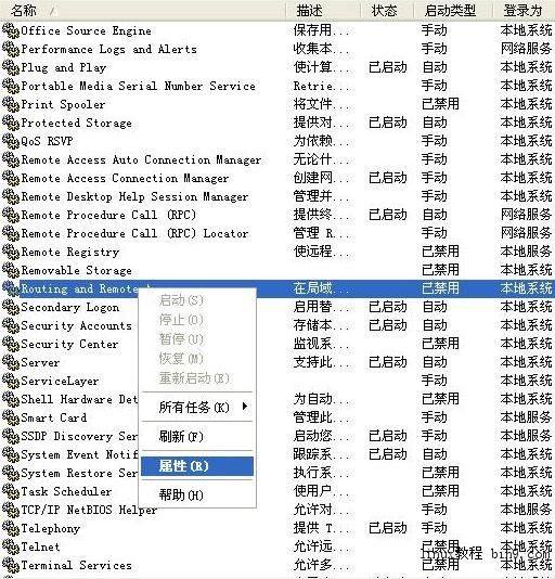 vpn
