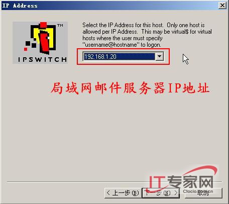 企业应用服务器