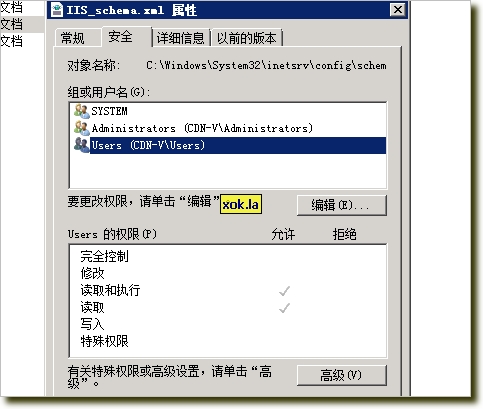 iis7,IIS_schema.xml,Ȩ