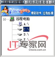 保护服务器安全