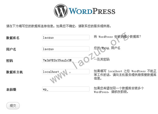 安装wordpress 安装wordpress