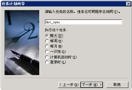 cwrsync4 cwrsync4