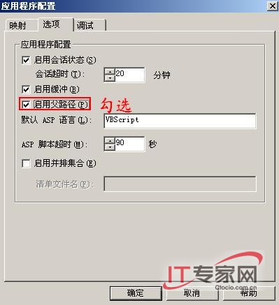 IIS�Ŵ�����