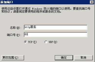 tcpip7.jpg tcpip7.jpg