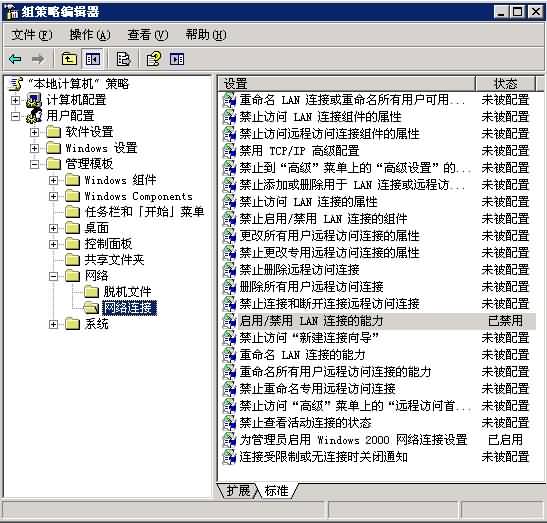 gpedit_msc_net5.jpg gpedit_msc_net5.jpg