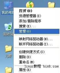 vpn配置-管理菜单