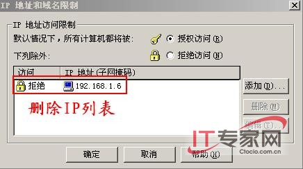 IIS�Ŵ�����