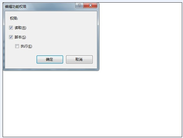 win2008 iis7 ȡ ִСűȨޣֹϴľ