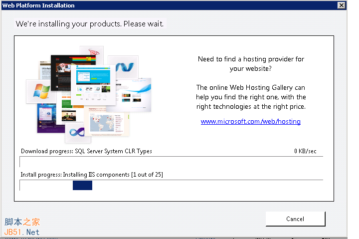 WebsitePanel安装5
