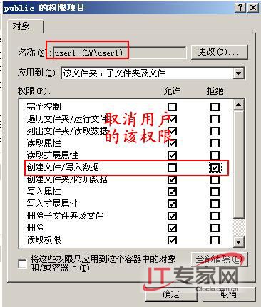 文件服务器