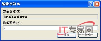 让服务器享受多点安全保护
