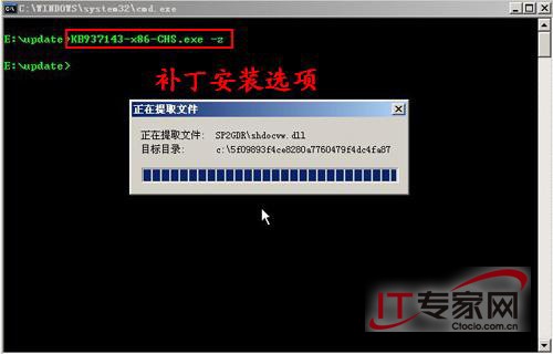 打造安全服务器系统