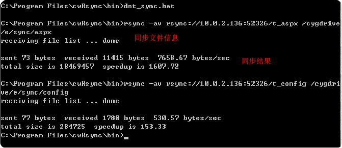 cwrsync2 cwrsync2