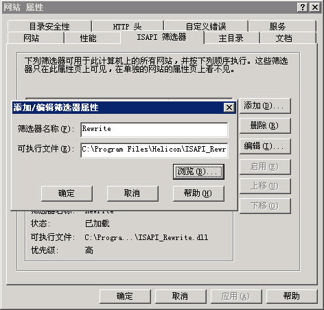 isapi_rewrite_2 IIS ISAPI_Rewrite设置1