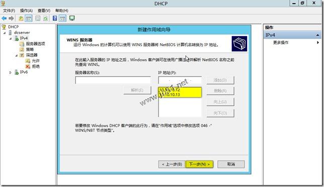 dhcp-14