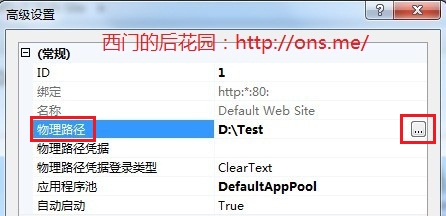 Windows7安装IIS Windows7安装IIS