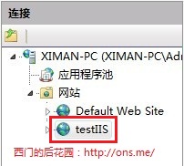 Windows7安装IIS Windows7安装IIS