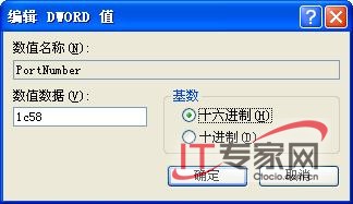 让服务器享受多点安全保护