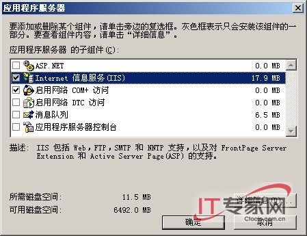 让服务器享受多点安全保护