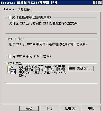 iis11.jpg iis11.jpg